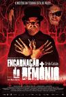 Embodiment of evil – Encarnacao du demonio (OFFERTA)